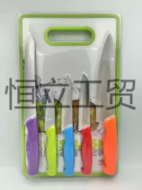 刀具套装;砧板、菜板;水果刀