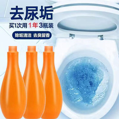 Bowl ball toilet cleaner blue bubble toilet cleaner magic bottle fragrance air freshener household toilet cleaner