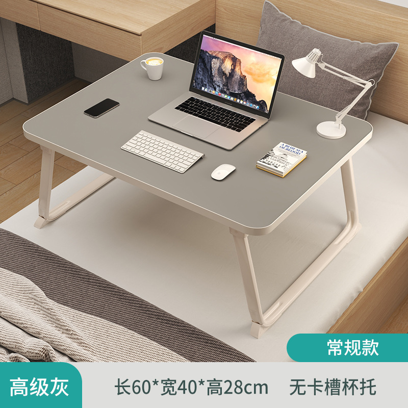床上折叠桌便携式小桌子学生学习宿舍床头支架电脑办公桌懒人书桌|undefined