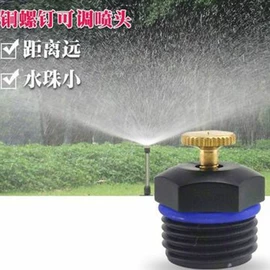 喷嘴、喷头;园艺灌溉工具;其他管件