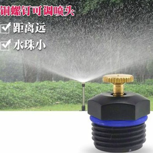 Полная медная игла пластиковый стол Регулируемая центробежная распылительная насадка для садоводства газон автоматический разбрызгиватель для сельскохозяйственного орошения