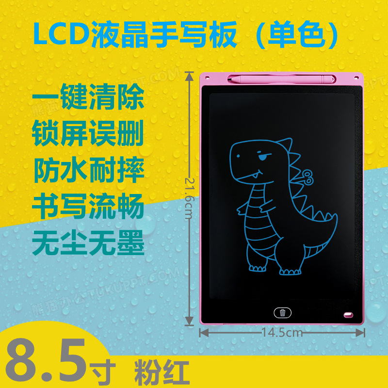 8.5 inch pink battery tablet