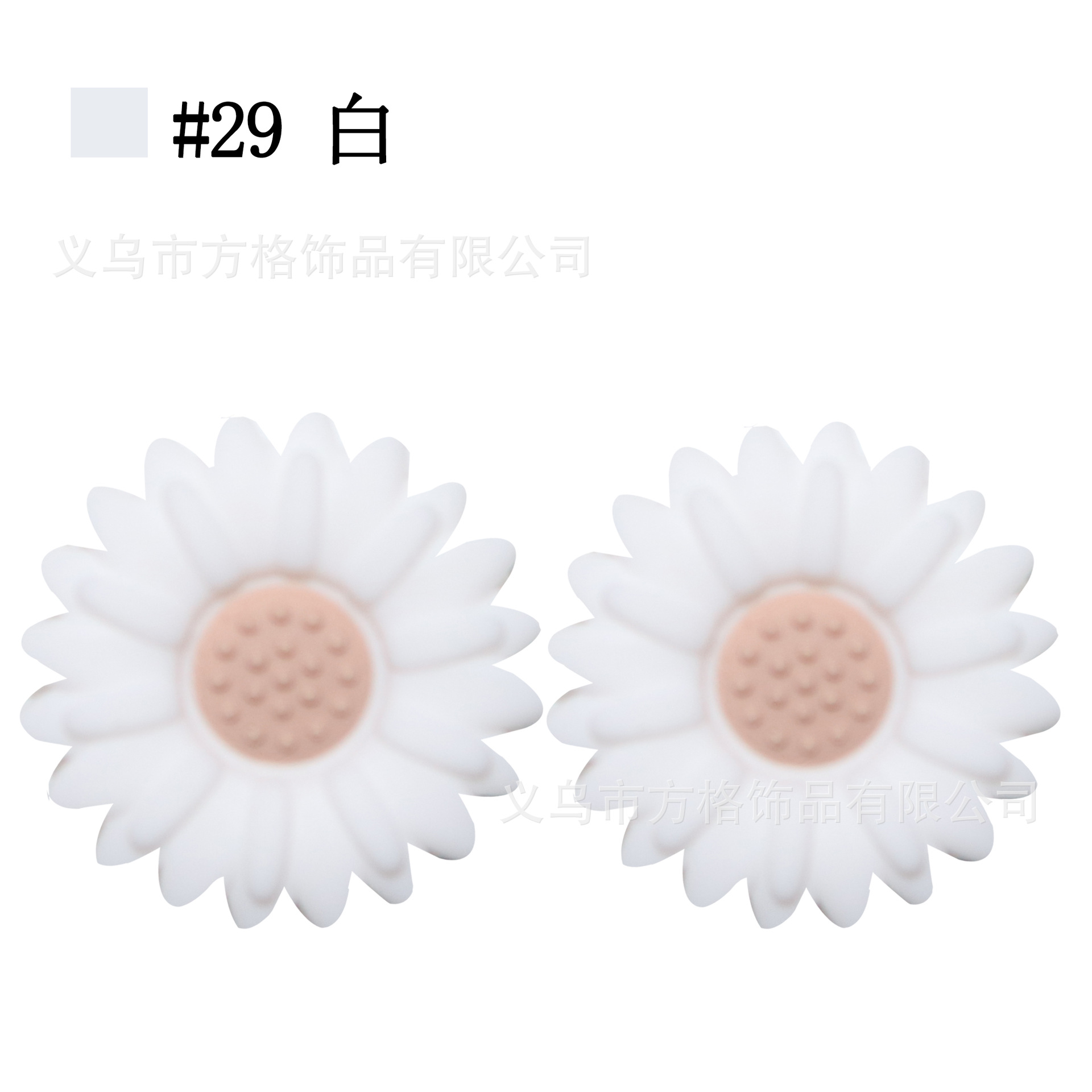 29-White 4