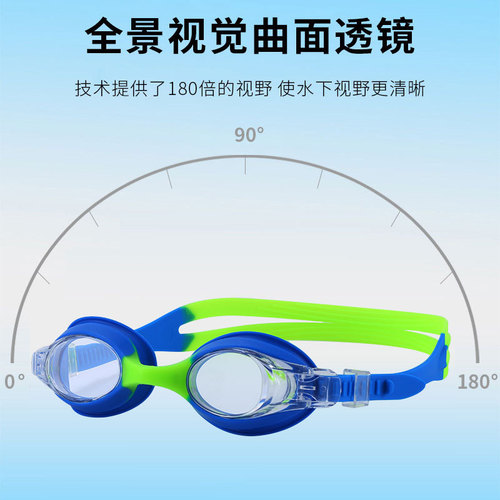 Children's mixed color swimming goggles wholesale HD anti-fog simple and fashionable swimming goggles youth outdoor swimming equipment