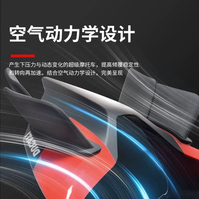 Wing 2018-2024, Motorcycle tail