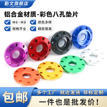 �X�Ͻ��b˿׉|Ƭ���P�|Ȧ M6M8늄�܇Ħ��܇̤����b�|Ƭ��ɫ