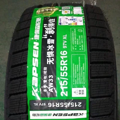 Car Tires, Off-road şinlər