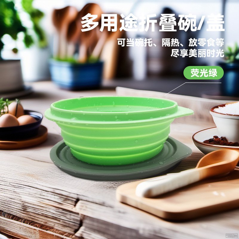 食品級シリカゲル折り畳み碗携帯旅行伸縮泡碗赤ちゃん子供旅行屋外食器弁当箱|undefined