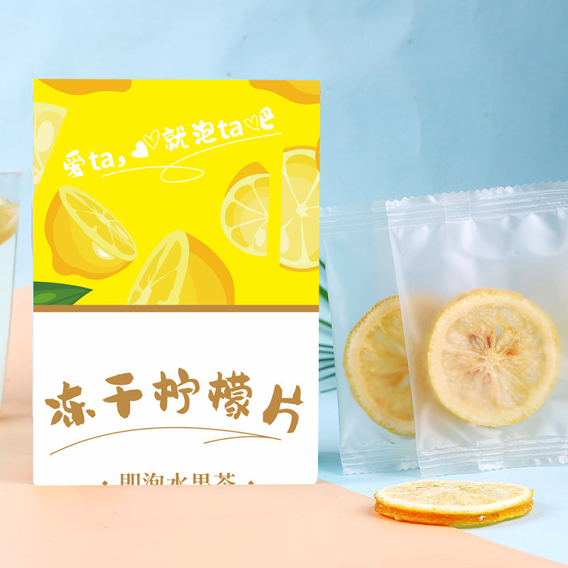 Dried Lemon Slices Ning Meng Pian Freeze Dried Fruit Tea Slices for Cold Brew and Summer Drinks 20 Slices per Bag overview