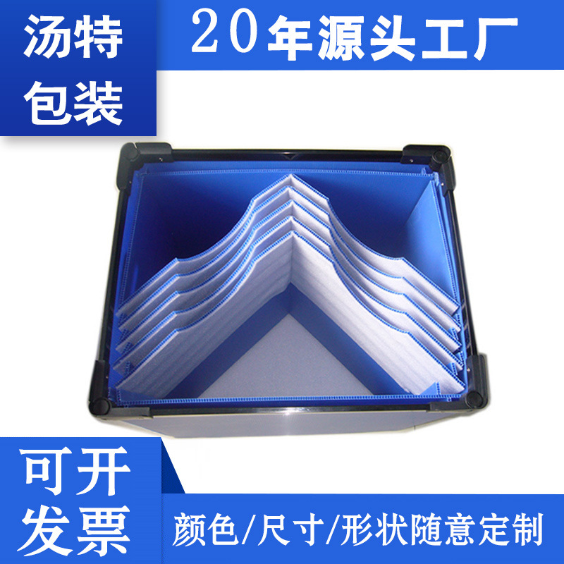 生产PP塑料中空板 贴EVA中空骨架箱 汽车行业周转箱 钙塑箱瓦楞箱
