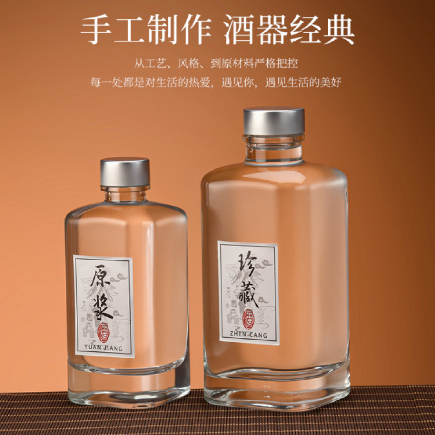 新款高档玻璃酒瓶白酒瓶多功能空酒瓶加厚玻璃密封性强精致造型