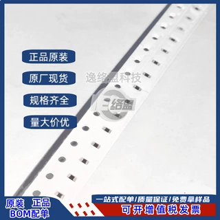 BLM18PG330SN1D 0603贴片铁氧体磁珠1608 33R 3A电流 100MHZ频率