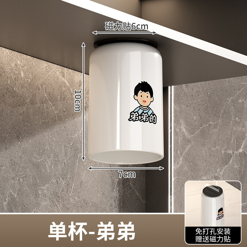 漱口杯一家三口四口牙刷杯儿童牙缸刷牙杯子收纳牙具高颜值杯子|undefined