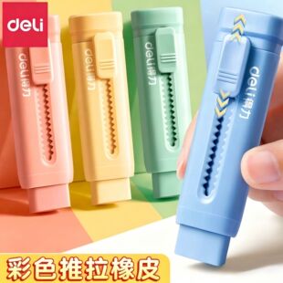 临沂易得力商贸有限公司