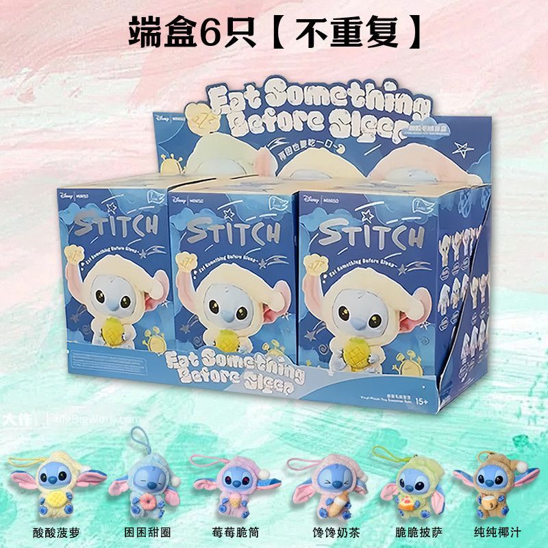 史迪仔玩偶搪胶毛绒盲盒抱甜甜圈再困也要吃一口系列公仔玩具礼物|undefined