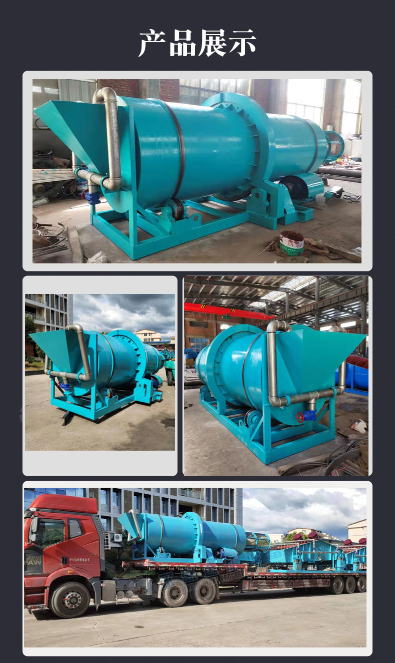 圆筒洗矿机_11.jpg