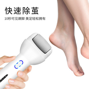 Cross-Border Electric Foot Grinder to Remove Dead Skin and Calluses, Electric Foot Grinder with Light, Home Pedicure Machine, Foot Rub and Pedicure Artifact, Customized