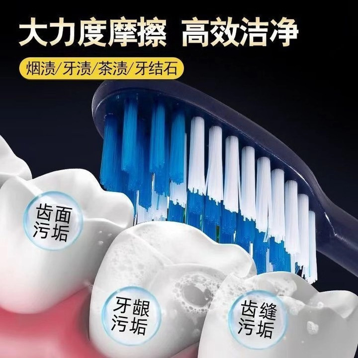 硬毛牙刷超硬耐用家用男士备用牙刷去烟渍|undefined