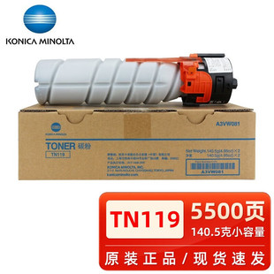 ԭ�b���Ῠ�����_TN119�ۺ� 195 235 215ī�� 7723 246 206ī̼��