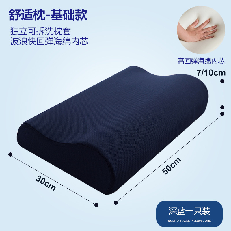 枕头护颈椎助睡眠单人男枕芯一对家用学生宿舍单个整头久睡不塌陷|undefined