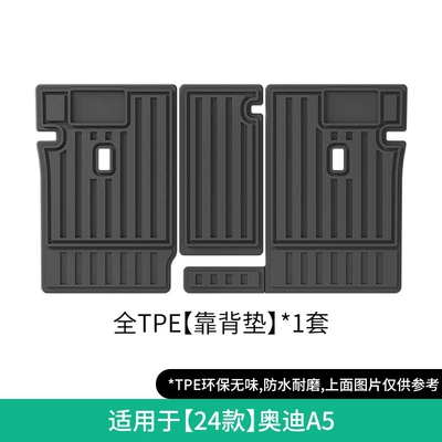 Floor Mats Trunk Mats, Modelə uyğun ayaqaltı - 24-models-of-audi-a5-seat-back-cushions-two-holes-open
