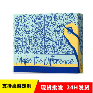 oink game ���һ�P���ο���Make the difference����ͬ�Ҳ�ͬ ��