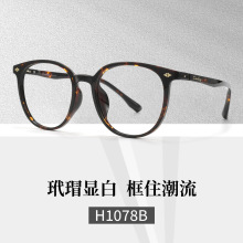 �����ҳ���TR��������С����H1078B�����۾���Ů�ٴ���۾�����