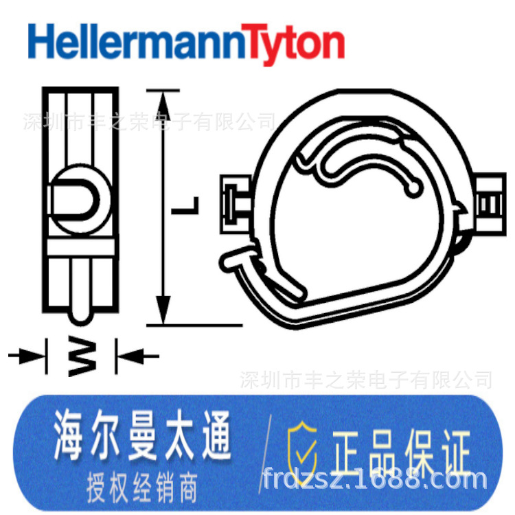 HELLERMANNTYTON������̫ͨ�̶�Ԫ�����Զ����� IAHC2T 151-00199