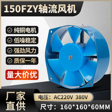 늺��C��늙�ɢ���L��150FZY2-D4-D 220V380V30W���l�S���L�C�~��