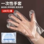 厨房美发清洁护理手套