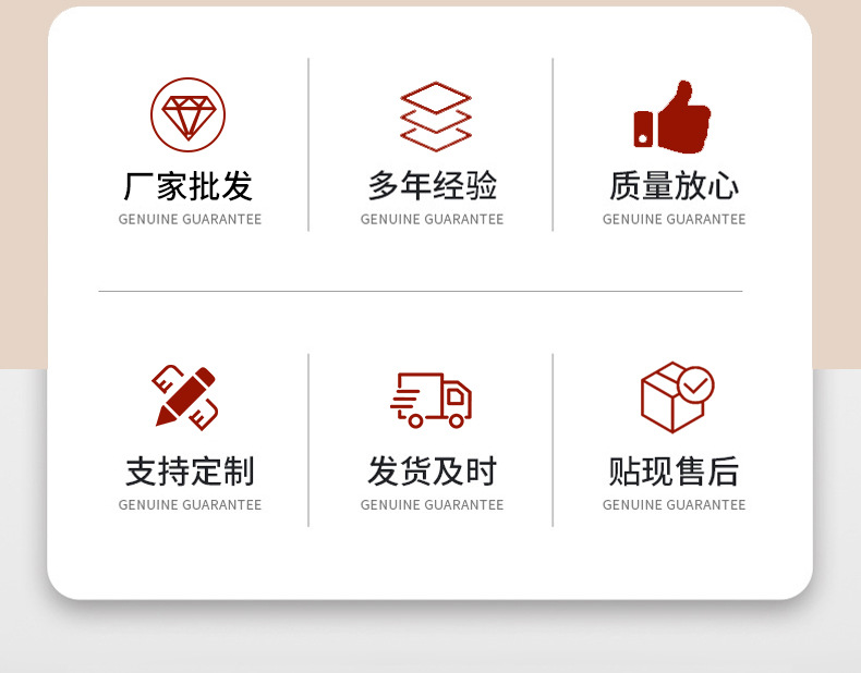 第2款定制详情_02