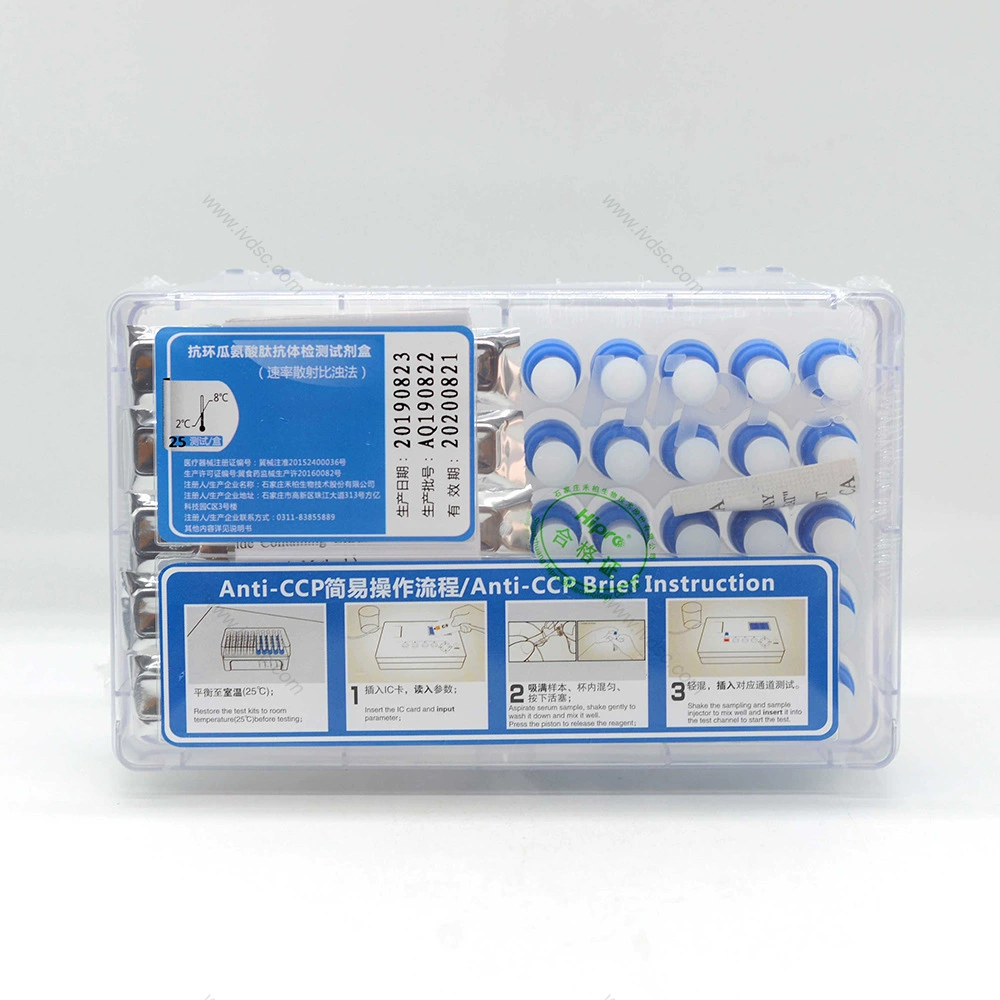 Набор для обнаружения биологических IgG Hebo (метод рассеянной мутности) точен и быстро тестируется.