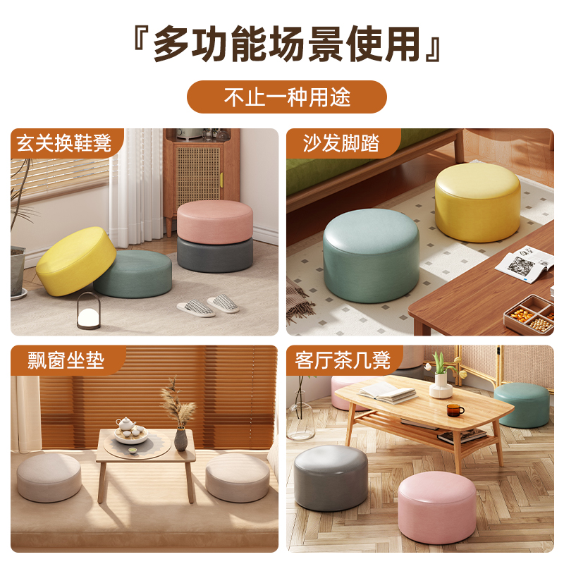 Taburete pequeño, taburete doméstico, taburete de sala de estar, taburete de sofá, taburete de mesa de té, taburete bajo, muelle de asiento, taburete bajo, ventana flotante, taburete pequeño