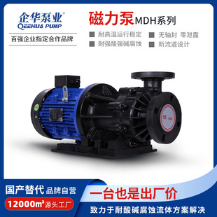 ƽ�r���a����M��Ʒ�Ƈ���MPH����NH���绯��YDϵ�����ϴ�����