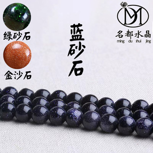 ��Ʒ��ˮ�� �{ɰʯɢ�� DIY�Ʒ��� ������ 7A�{ɳʯ���Ʒ���l