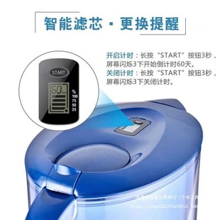 German Descaling Water Kettle 3.5 Household Kitchen Water Purifier Filter Tap Water Purifier Fully Automatic Filter