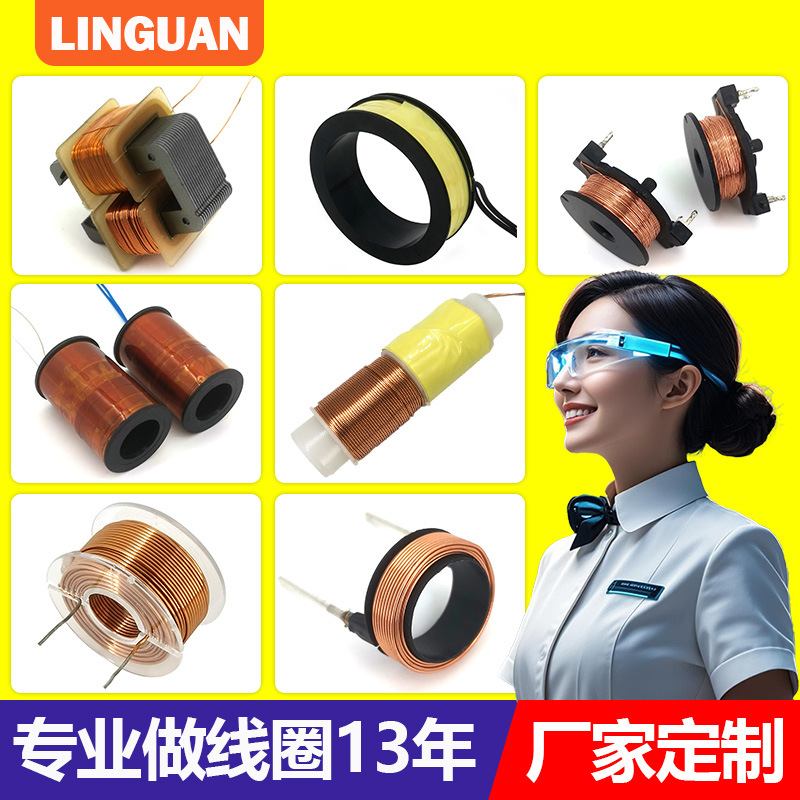 Plastic Skeleton Coil Bobbin Sweeping Robot Digital Micro Solenoid Valve Sensor Winding Copper Coil Processing