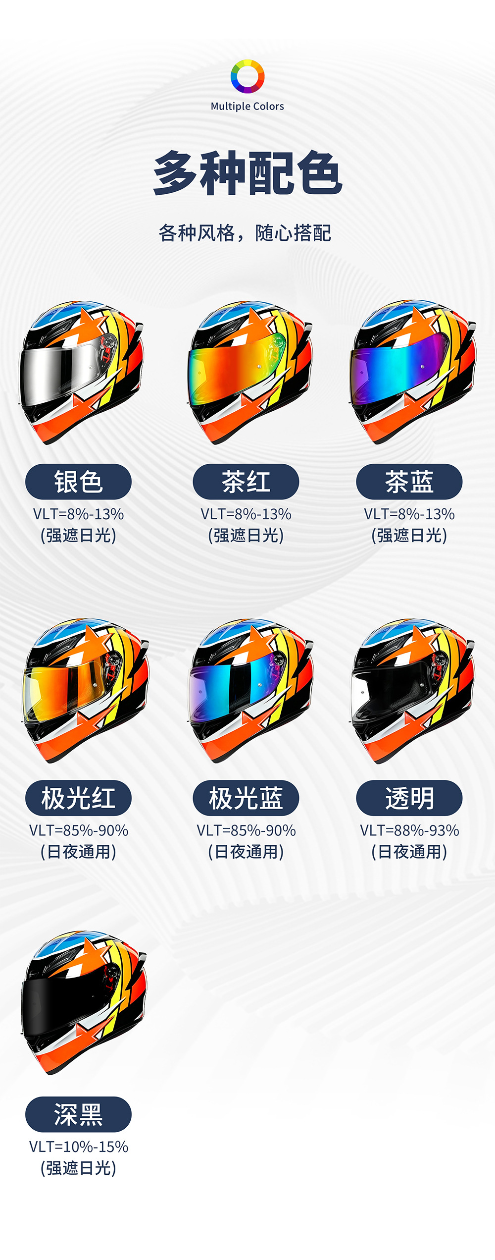 HJ35 helmet visor is compatible with Rpha 1N, RPHA 1, RPHA 1 V2 Carbon motorcycle helmets