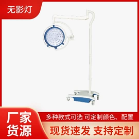 康复辅助器械;其他行业专用;医疗灯具