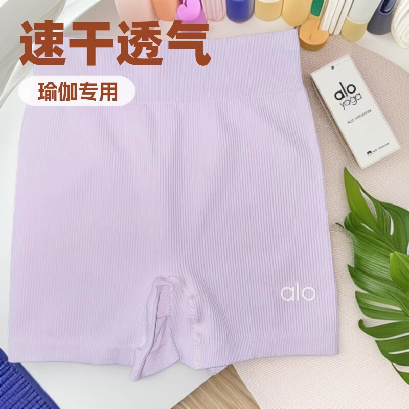 Foreign Trade Seamless Fitness Yoga Shorts, High-Waisted, Butt-Lifting, Ribbed, Tight-Fitting Three-Quarter Pants, Sports Spring/Summer New Style, Leg-Lengthening