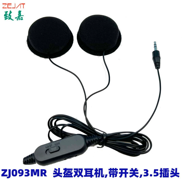 Фабрика оптовой мотоциклетный шлем гарнитура с переключателем мотоциклетный шлем безопасности можно наклеить для прослушивания музыки шлем Рог