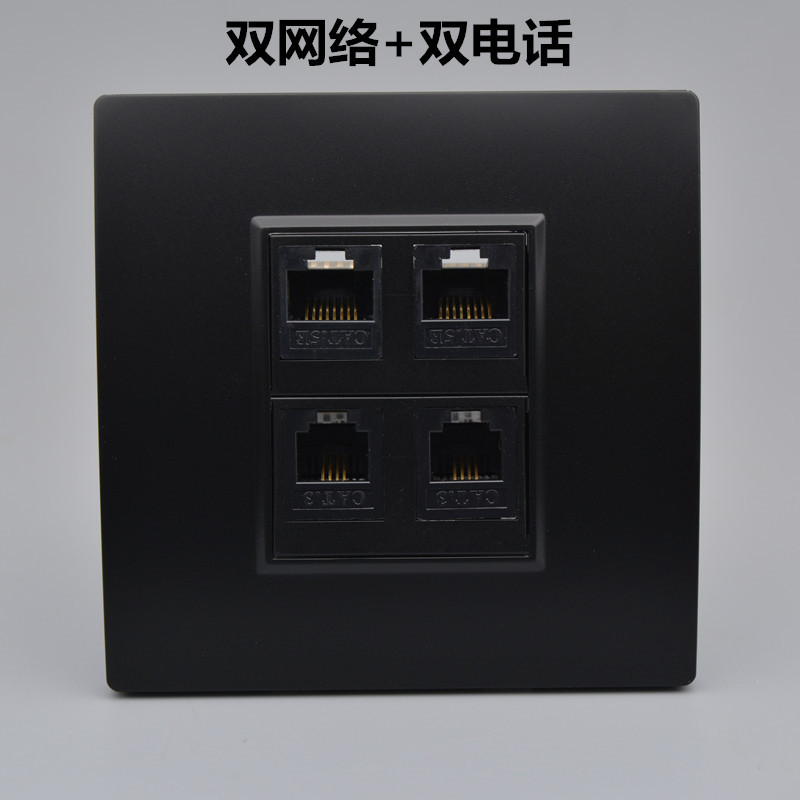 黑色4口免打网线电话线插座面板86型4位墙壁双网络电脑双电话模块