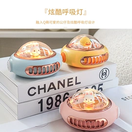 USB风扇;电暖手宝;暖手宝