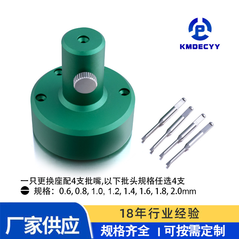 厂家直销 修表工具 金属拆表带螺丝台 手表维修装配式拆卸表带螺