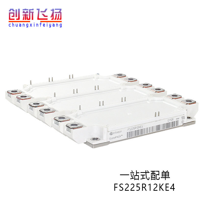 FS225R12KE4功率模块225A1200V电源模块BOM表格全新原装可直拍