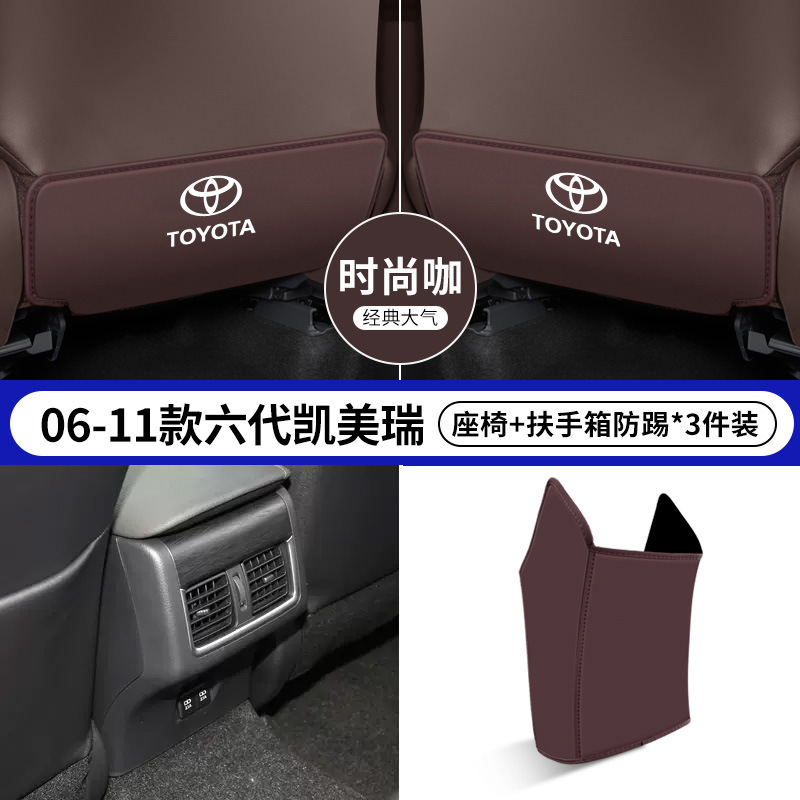 Chair back anti-kick pad, Toyota Car Seat Anti-Kick - 12-17-camry-7th-gen-coffee-seat-anti-kick-armrest-anti-kick-3pcs
