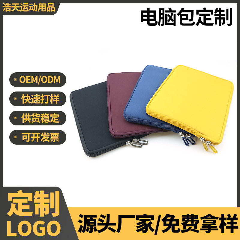 Cross-Border Direct Supply from Source Manufacturers of Neoprene Sbr Diving Material Zippered Laptop Sleeve Computer Bag Portable