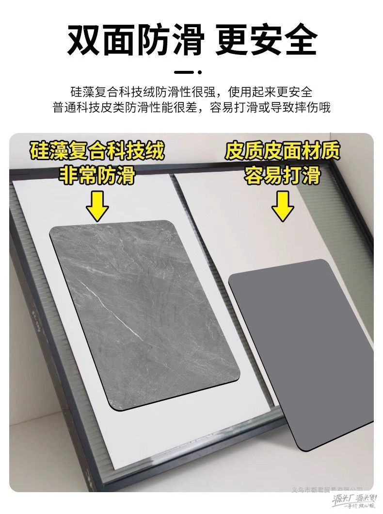 Bathroom Shower Room Anti-Slip Mat, Super Absorbent Bath Mat, Diatomaceous Earth Quick-Dry Mat
