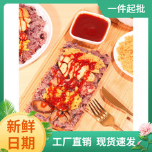 番茄沙司500g台湾饭团常用材料配料 亿霖沙拉酱 常用酱料酸甜商用