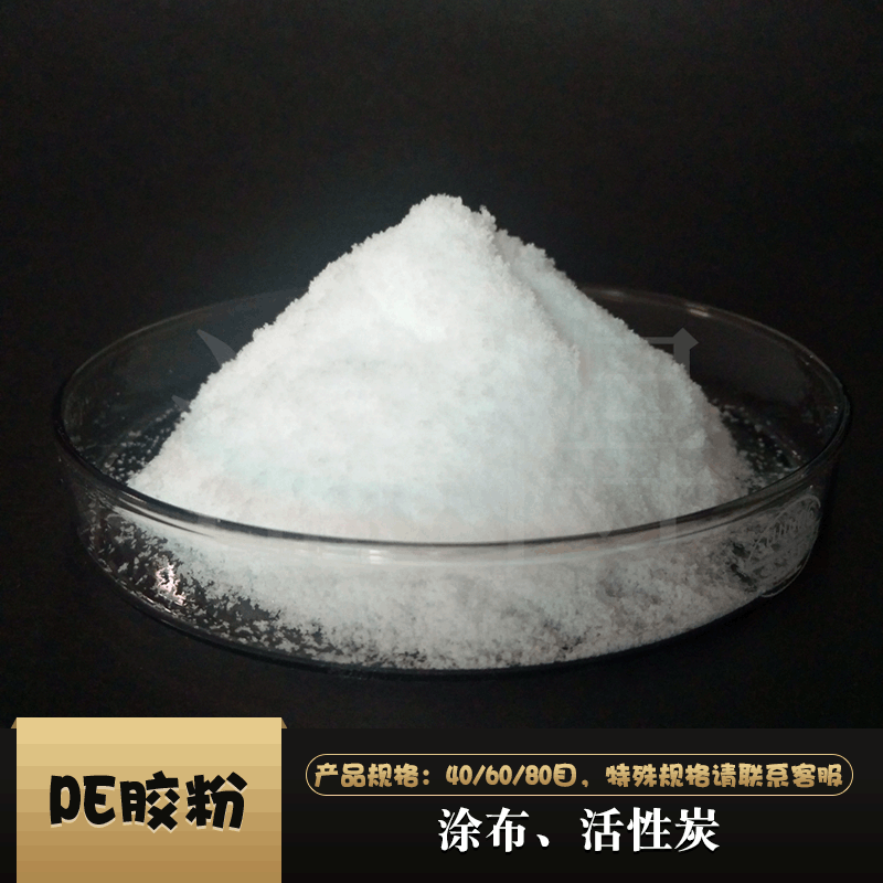 活性炭粘合无纺布滤芯 PO热熔胶粉5010 聚乙烯LDPE塑料粉末